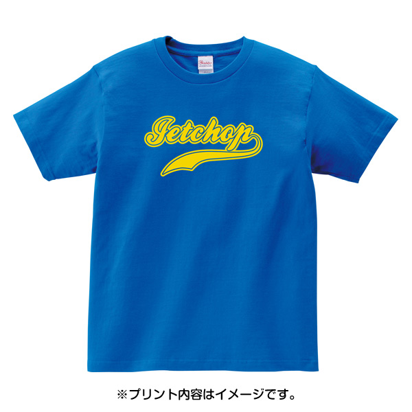 商品イメージ 198 ミディアムブルー　デザインイメージ　約W280×H144mm
