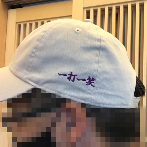 制作事例　オリジナル刺繍　刺繍書体:JS-4行書体　左よこ刺繍サイズ:W50×H12mm　キャップカラー:パティ