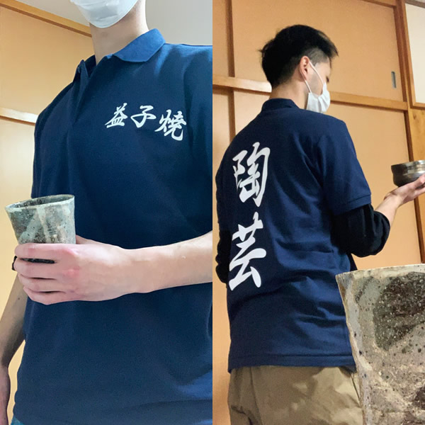 制作事例　カッティング圧着プリント(ホワイト)左胸:W150×H47mm、背中W185×H400mm　※184cm/71kg　ネイビーLLサイズ