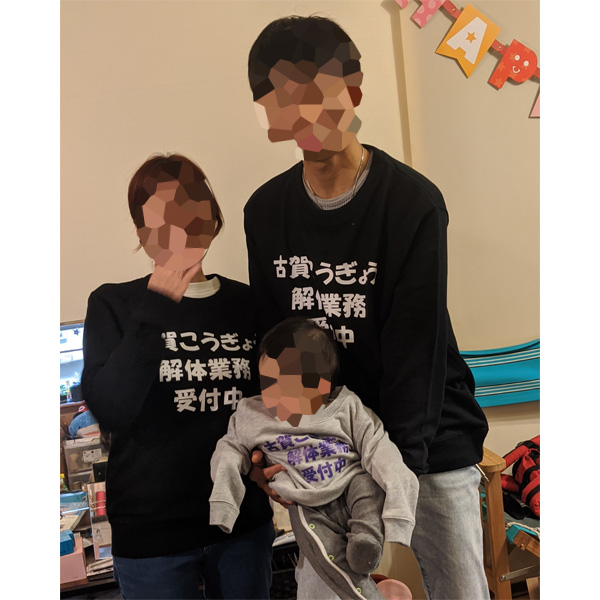 制作事例 カラー:036Cブラック 加工:カッティング圧着プリント プリントカラー:ホワイト 胸プリントサイズ:W300×H170mm 創英角ポップ体