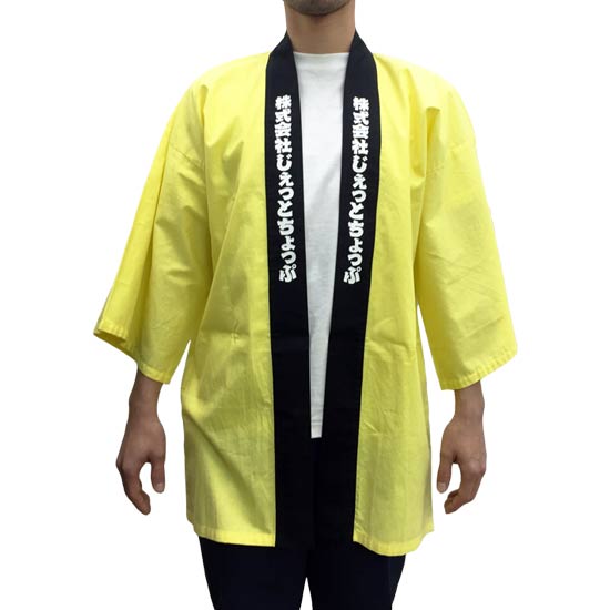 加工サンプル　左右エリ　カッティングプリント　W28×H300mm　モデル身長170cm