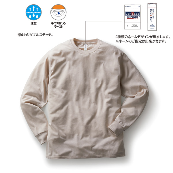 ロットによりデザインの異なる新旧2種類のネームタグが混在する場合がございます。襟ネームの指定はできかねますので予めご了承ください。