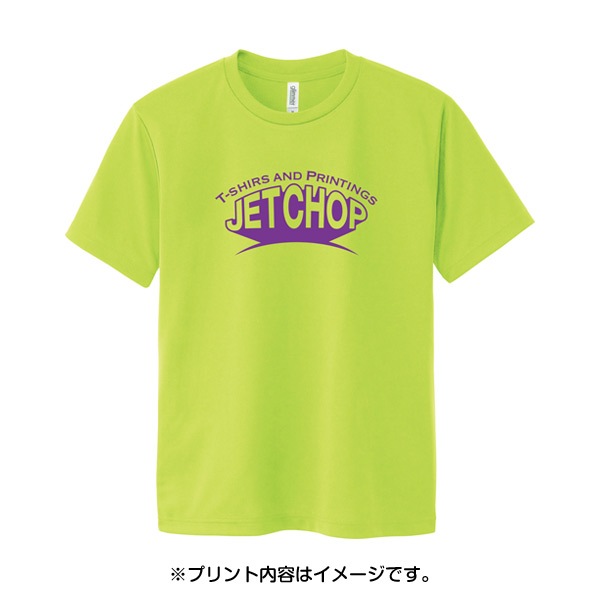 商品イメージ　※プリント内容はイメージです