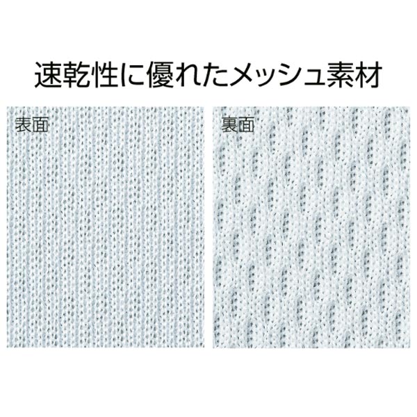 抜群の吸水性と速乾性。綿の2倍以上の速乾性能があります