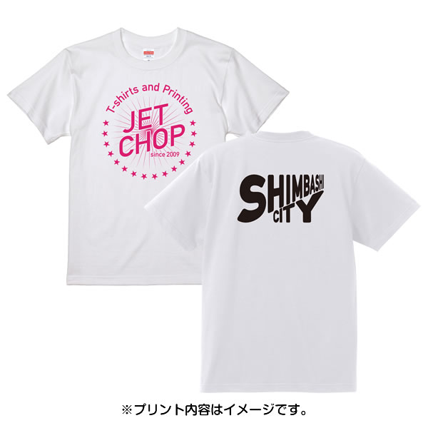 商品イメージ　※プリント内容はイメージです