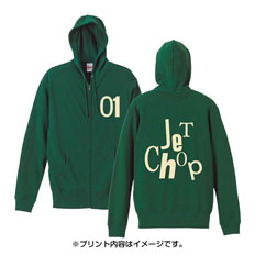 【プリントコミコミパック】スウェットフルジップパーカ(裏パイル)