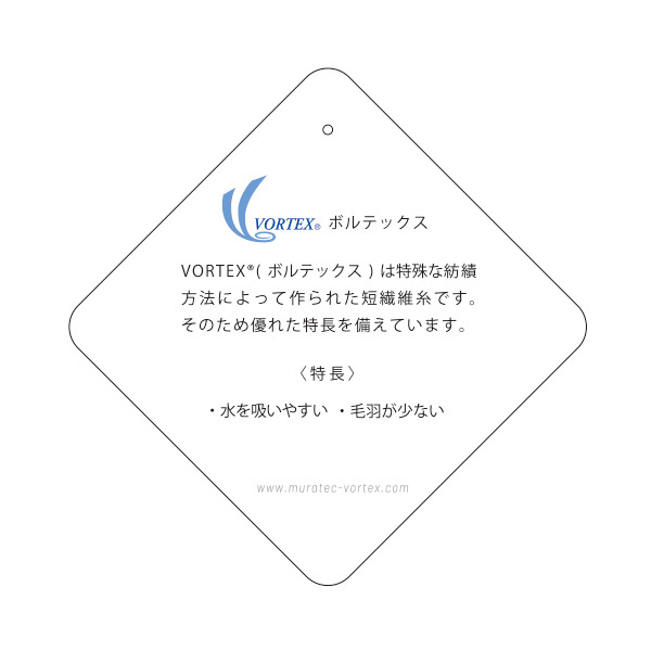 VOLTEX