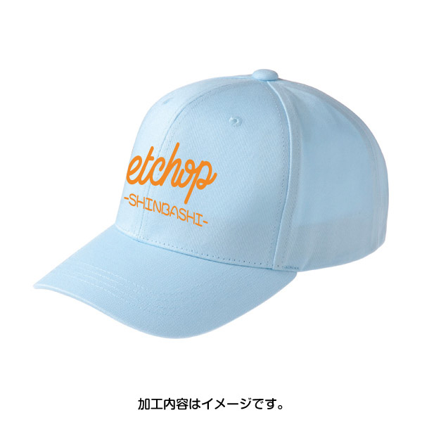 商品イメージ　※加工内容はイメージです。