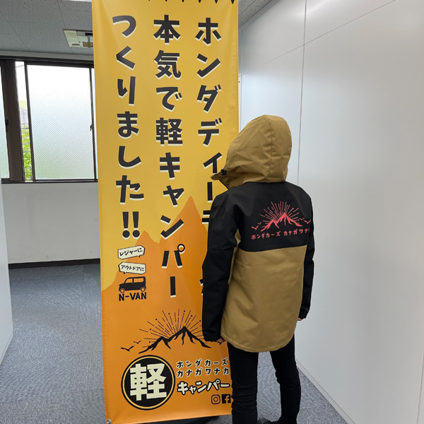 制作事例　3822コヨーテブラウン×ブラック　背中フルカラー転写プリントW300×H143mm　コメント:とてもお早い対応で感謝いたします。プリント位置も素晴らしく展示会場でも絶対目立ちそうです!明日と明後日にこのウェアで集客できればと思います!