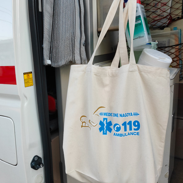 制作事例　名古屋市消防局様 フルカラー転写プリント(生地色フチ)　プリントサイズ:W250×H100mm バッグLサイズ