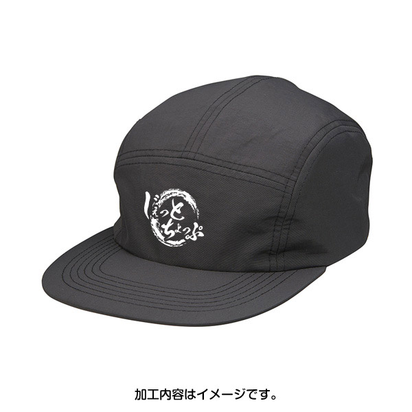 加工内容はイメージです