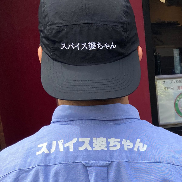 制作事例 002ブラック 刺繍サイズ:W100×H12mm 刺繍書体:JS-6明朝体 刺繍カラー:ホワイト 制作事例 002ブラック 刺繍サイズ:W100×H12mm 刺繍書体:JS-6明朝体 刺繍カラー:ホワイト