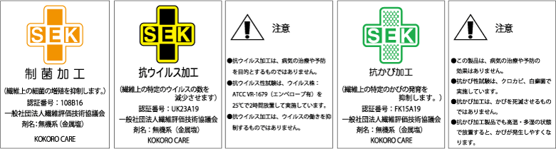 「DEOFACTOR® Antivirus(デオファクター アンチウイルス)」注記事項