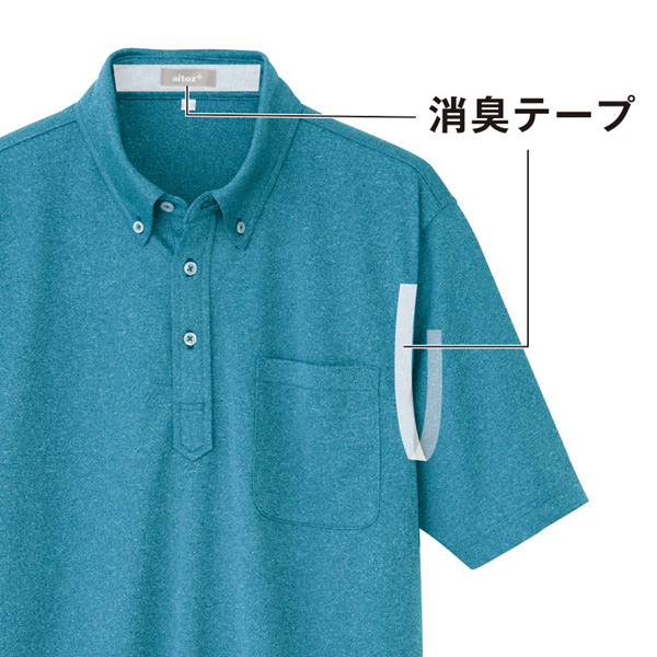 襟と脇回り消臭テープ取付