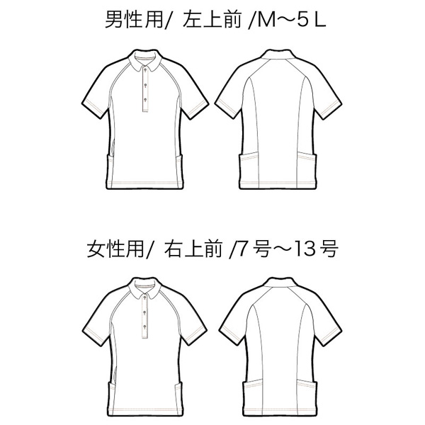エリ部分は女性用7号～13号は右上前、M～5Lは左上前です。