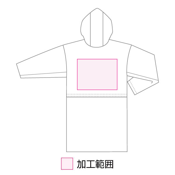 加工可能位置は「背中」のみとなります。商品規格の都合上、予めご了承ください。