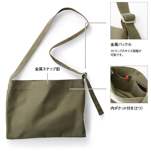 内ポケット付き(2つ)