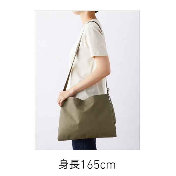 使用イメージ　身長165cm