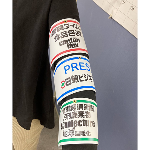 制作事例　上から001レッド×ホワイト、003ブルー×ホワイト、005グリーン×ホワイト