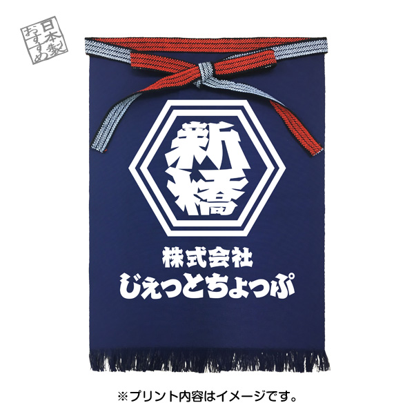 商品イメージ