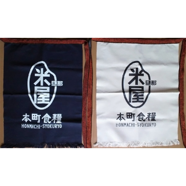 制作事例1:本町食堂様 帆前掛けカラ―:ネイビー、キナリ　プリント加工:カッティング圧着プリント