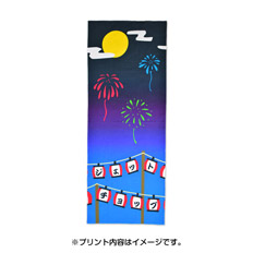 全面フルカラープリント 手ぬぐい(コーマ糸)【日本製】