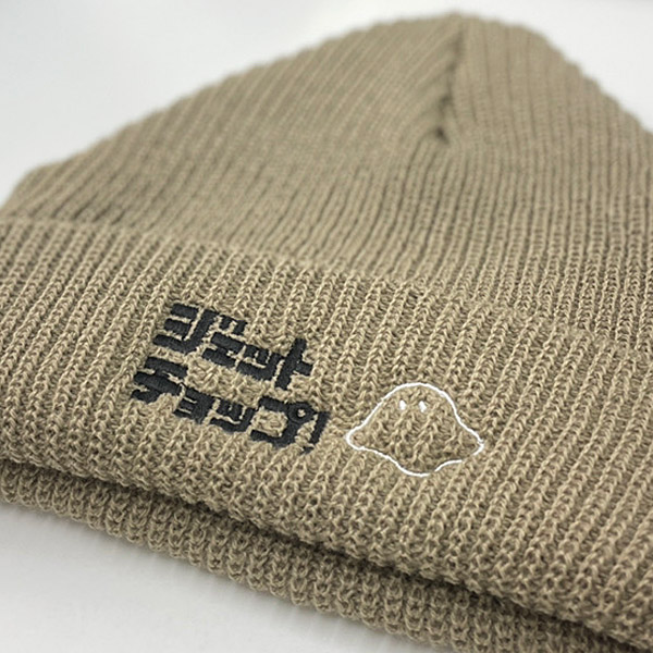 制作事例　刺繍サイズ:W80×H30mm　刺繍カラー:ブラック×ライトグレー(C-24)