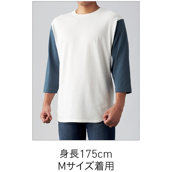 着用イメージ　男性175cm Mサイズ