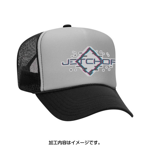 商品イメージ　※加工内容はイメージです。
