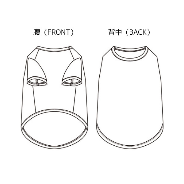 商品絵型 ※プリント・刺繍加工は『背中』のみ可能です。