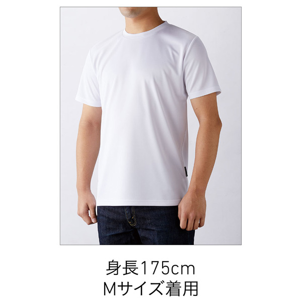 着用イメージ　男性175cm/Mサイズ