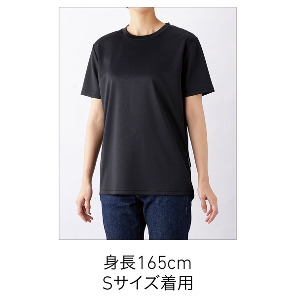着用イメージ　女性165cm/Sサイズ