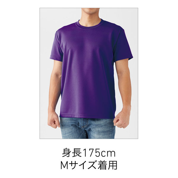 着用イメージ　男性175cm/Mサイズ