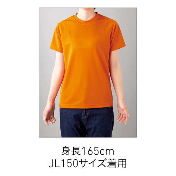 着用イメージ　女性165cm/JL150cmサイズ