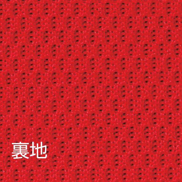 裏地