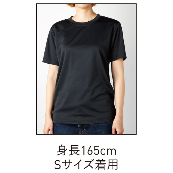 着用イメージ　男性175cm/Mサイズ