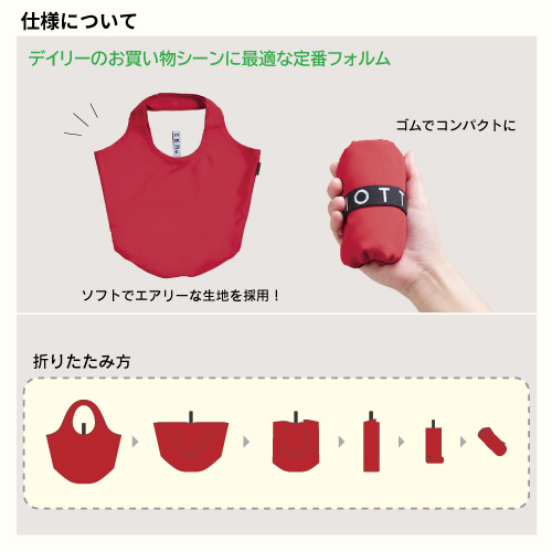 折りたたみ方