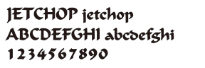 E-40　Flat Brush
